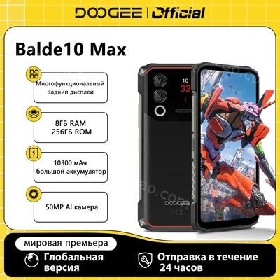 DOOGEE Blade10 Max