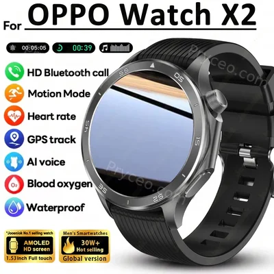 OPPO WATCH X2 MAX