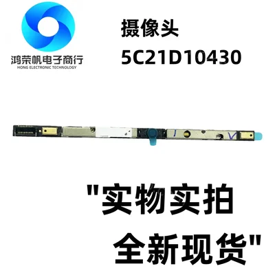 Lenovo Legion 7