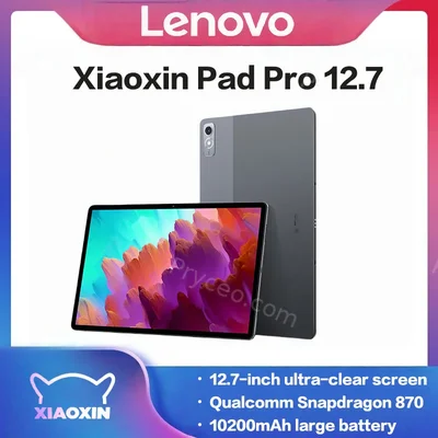 Lenovo Xiaoxin Pad Pro 12.7