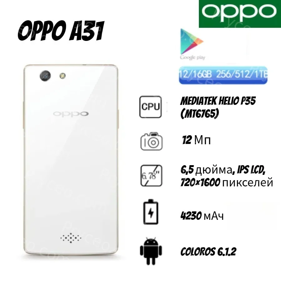 OPPO A31