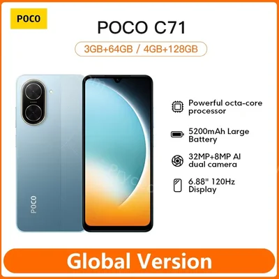 POCO C71