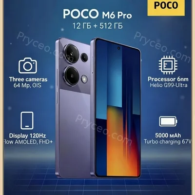 POCO M6 Pro