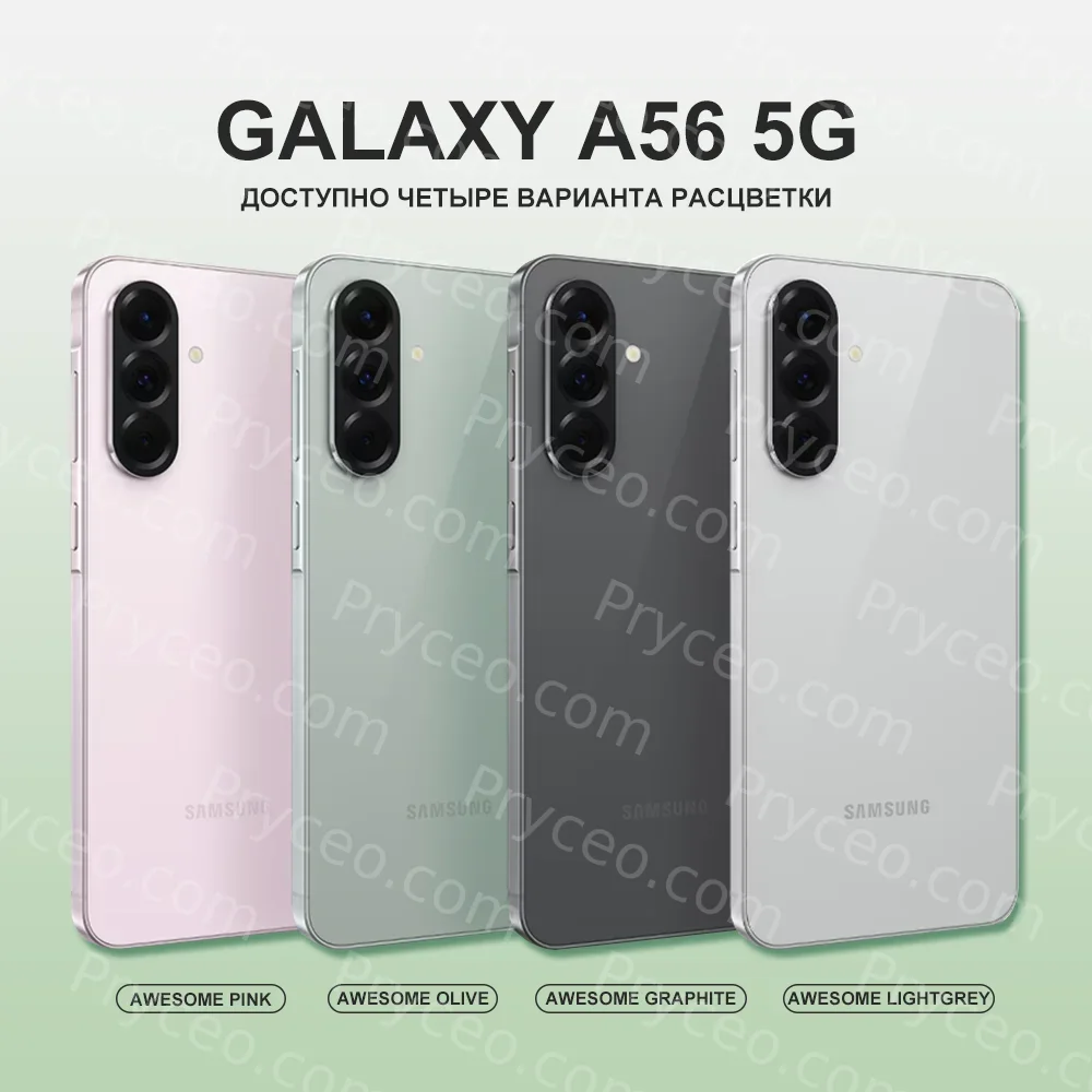 Samsung Galaxy A56