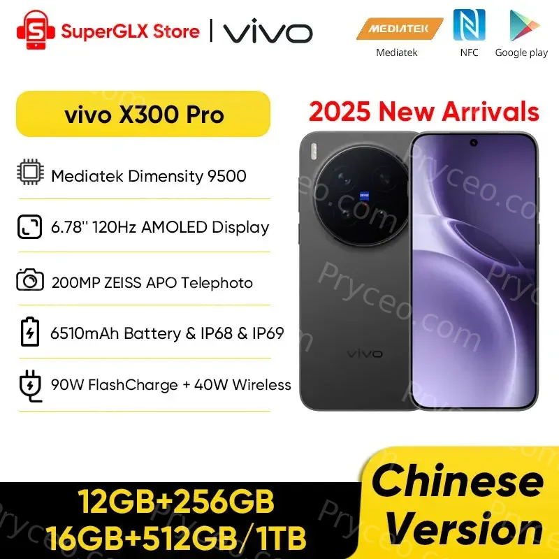 VIVO X300 5G