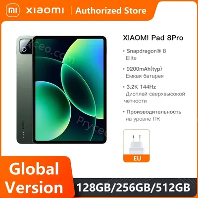 Xiaomi Pad 8 Pro
