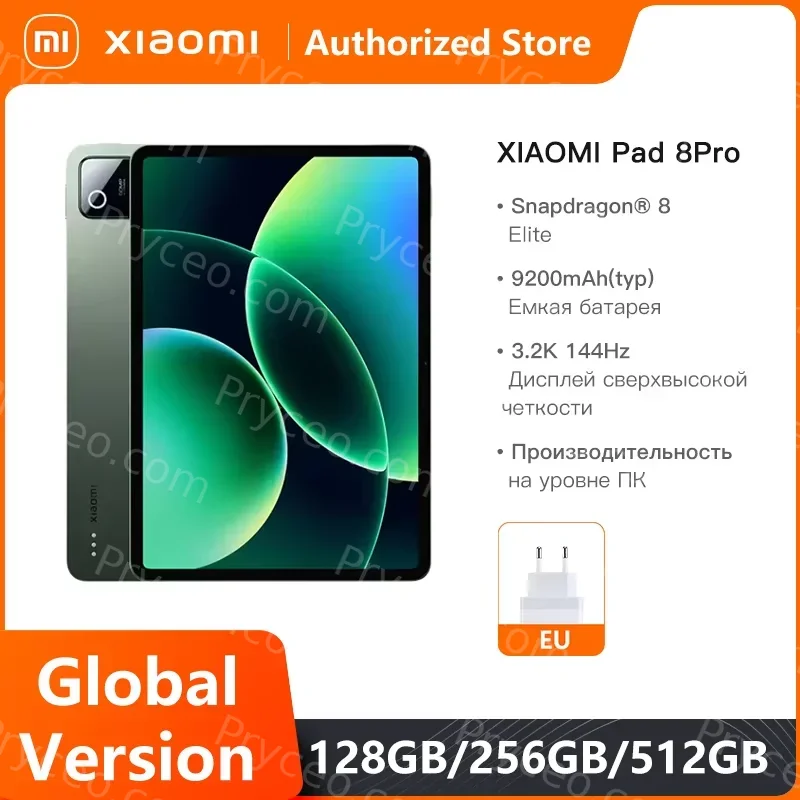 Xiaomi Pad 8 Pro