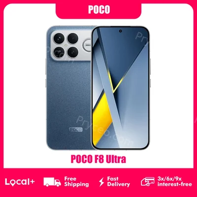 POCO F8 Ultra